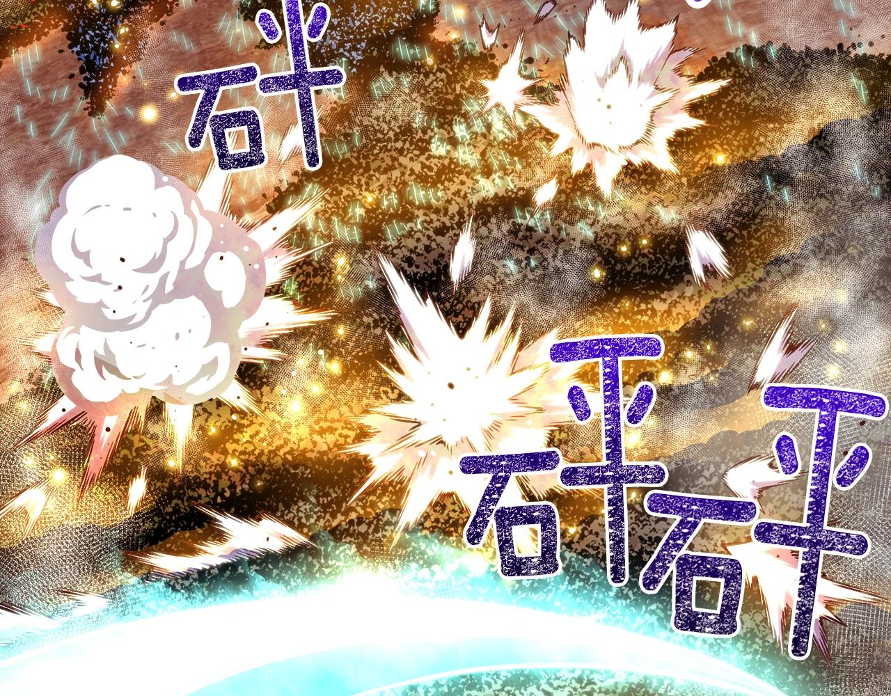 第145话 猥琐站位44