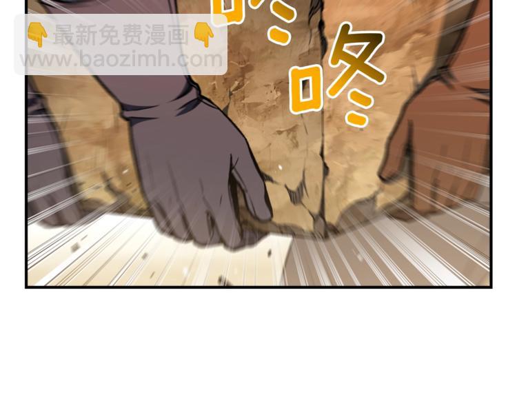 第112话 干活吧！玩家们103