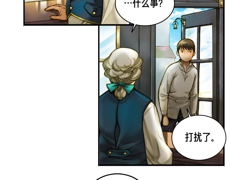第5话 隐藏任务37