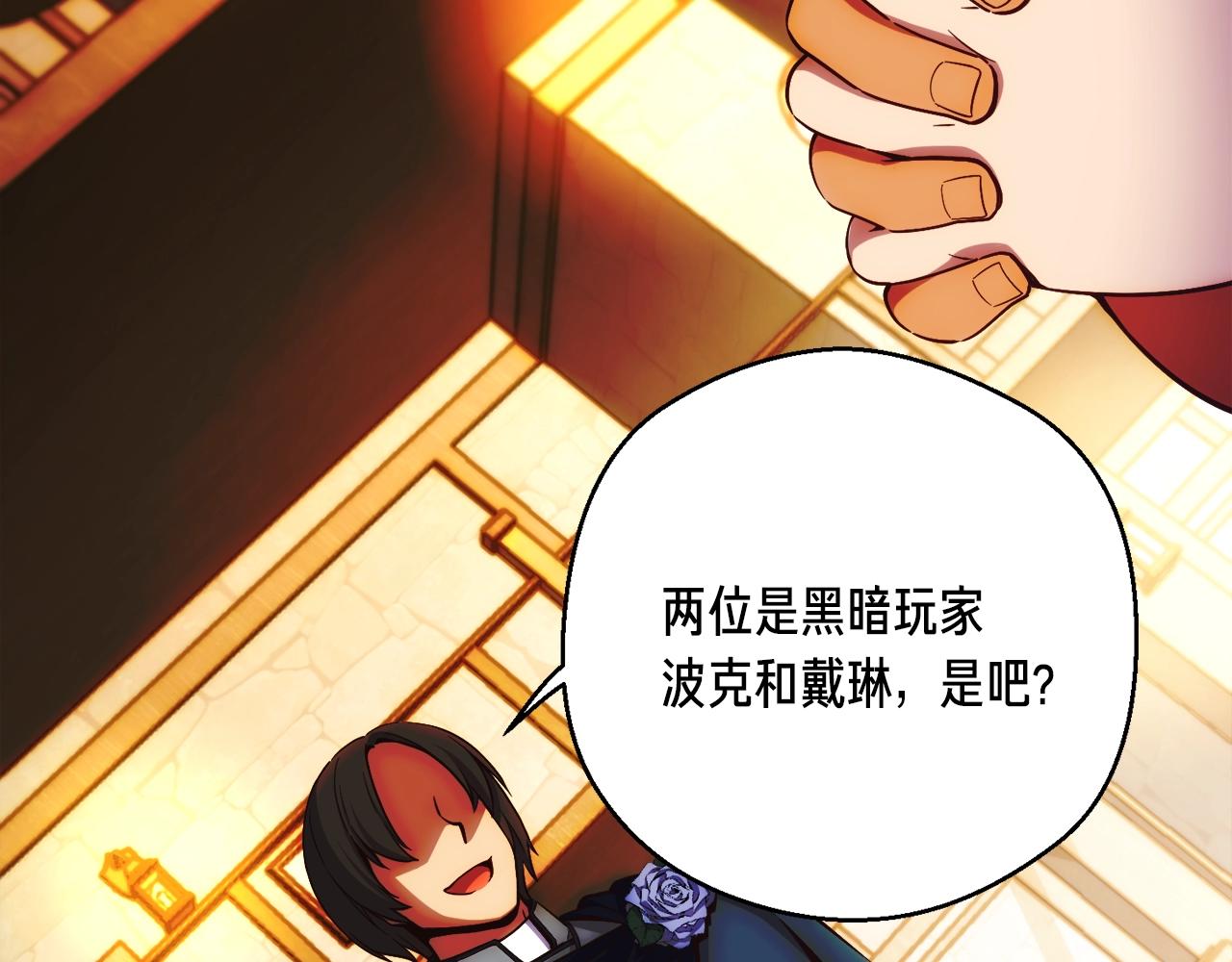 第160话 伟大的杰作114