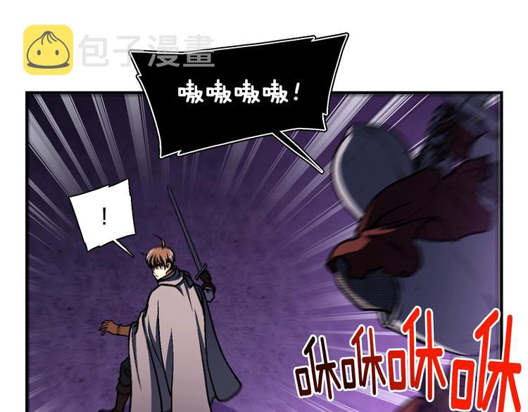 第110话 王的邀约58