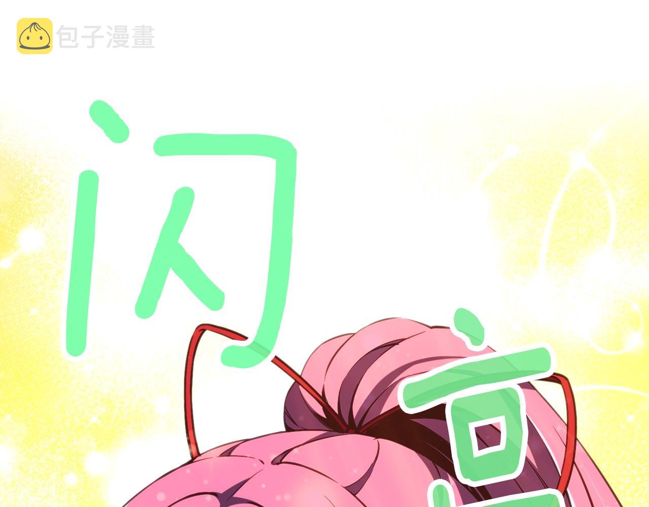 第158话 雪原巨兽176