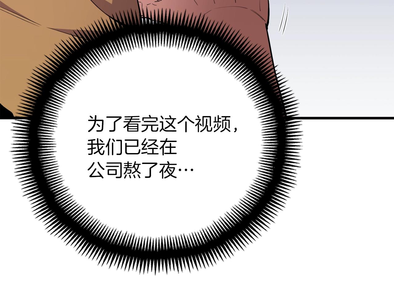 第157话 考上大学94