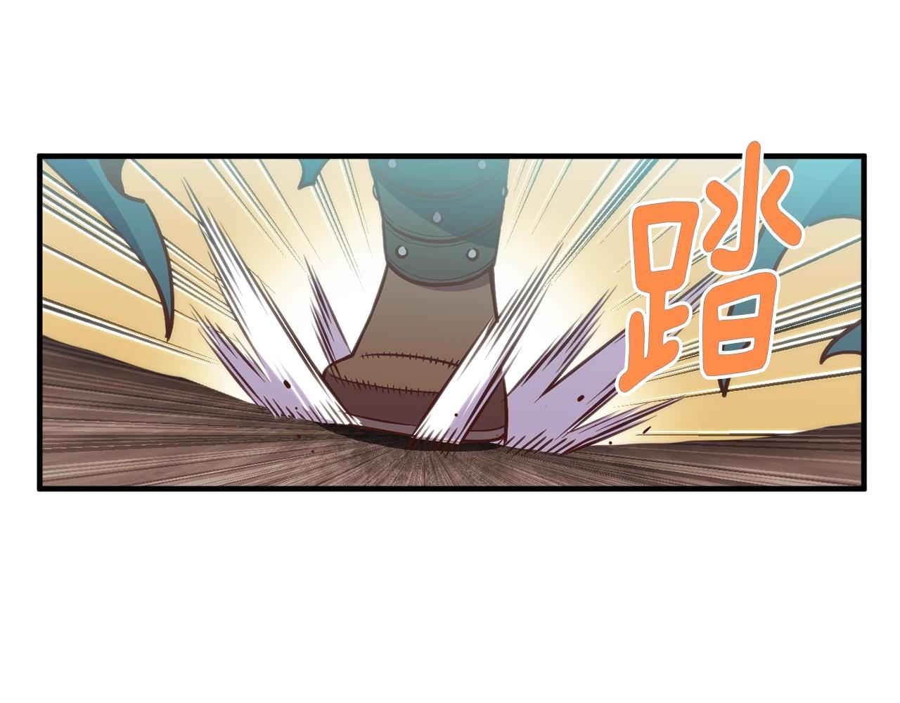 第143话 开始战斗38