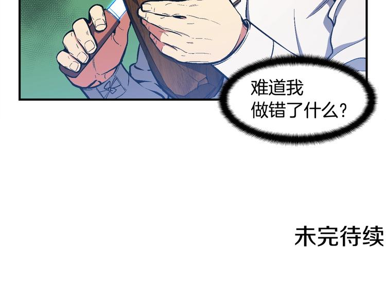 第99话 四脚着地！138
