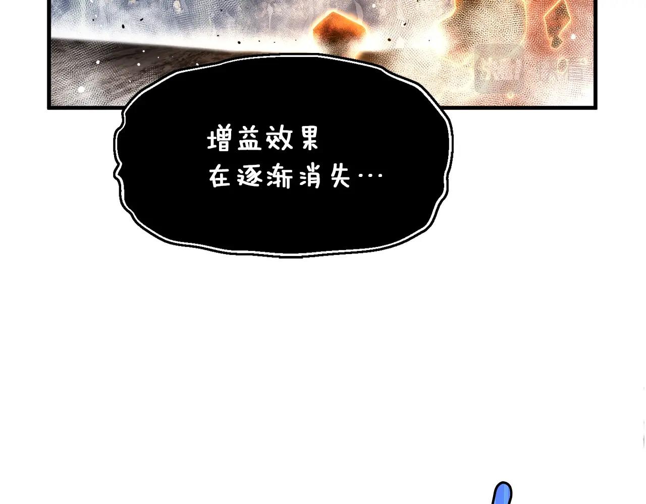 第144话 整顿兵力88