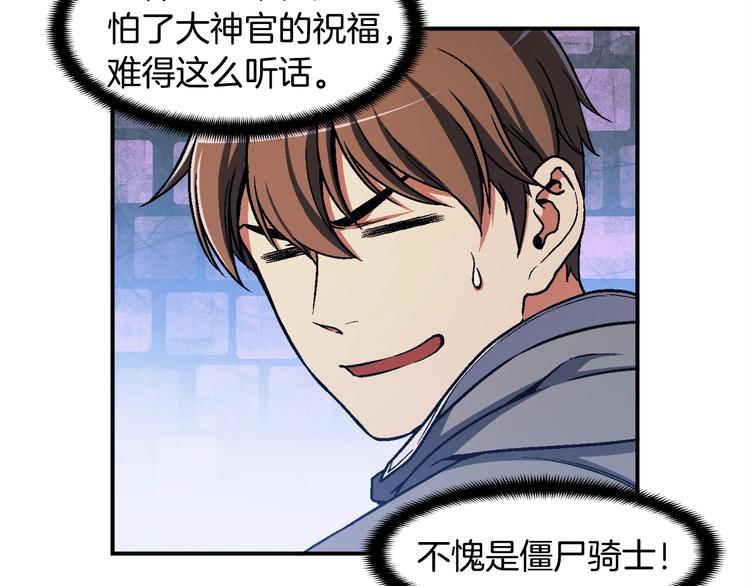 第109话 暗网玩家111
