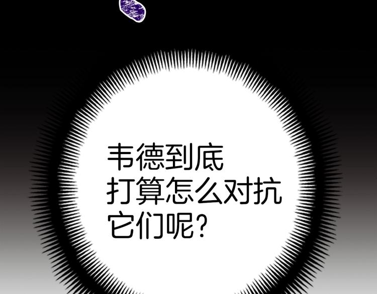第142话 全军出击102
