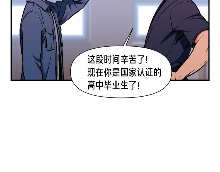 第117话 下一季见！21