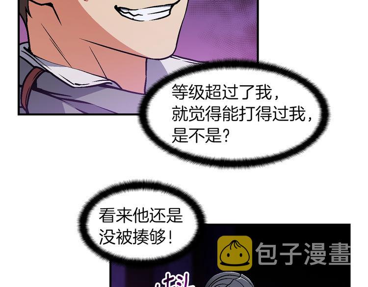 第107话 我可开大了奥！43