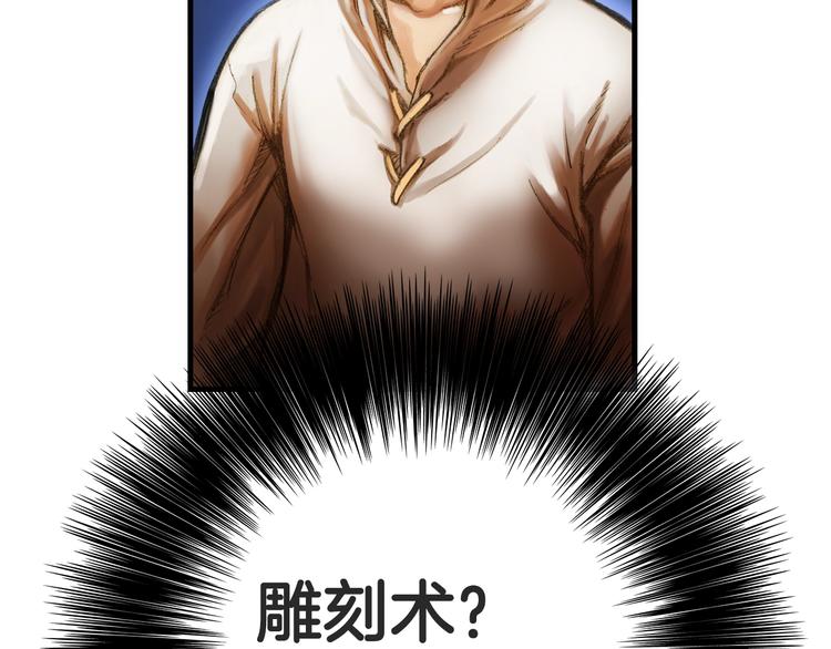 第4话 登录游戏89