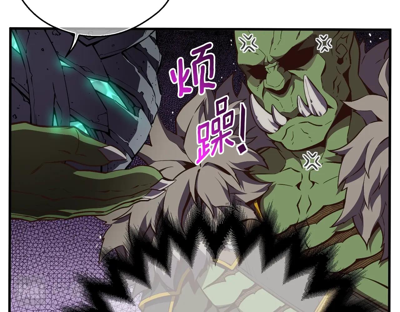 第153话 奖励结算116