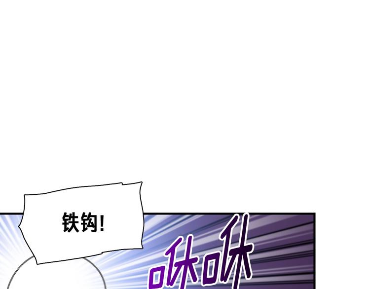 第107话 我可开大了奥！77