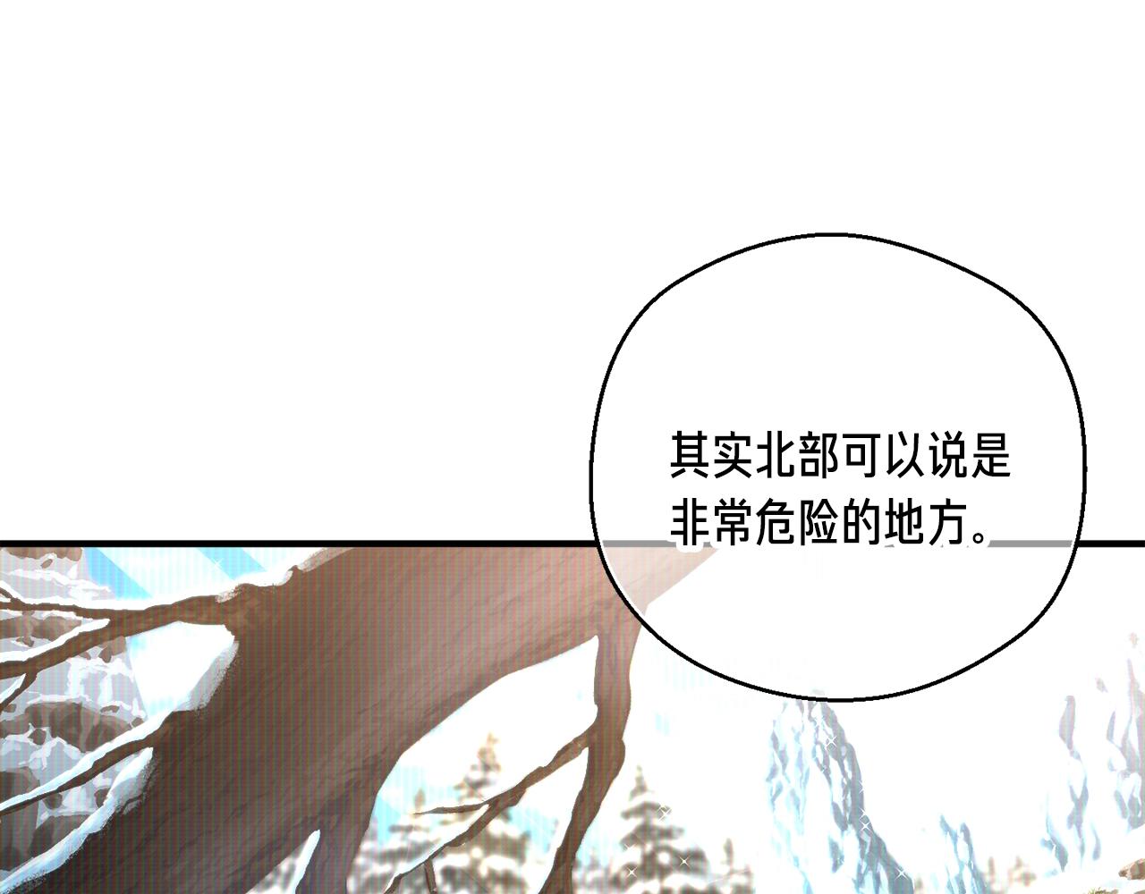 第154话 拒绝死亡的技能167