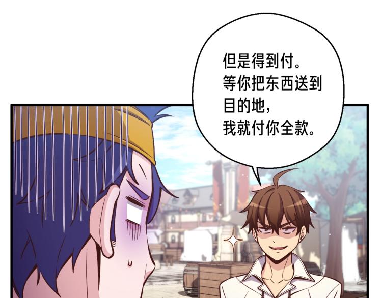 第136话 搬运武器116