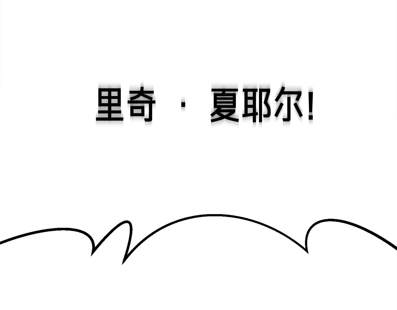 第148话 人体便当167
