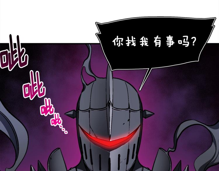 第106话 鸟么悄的组队吧！103