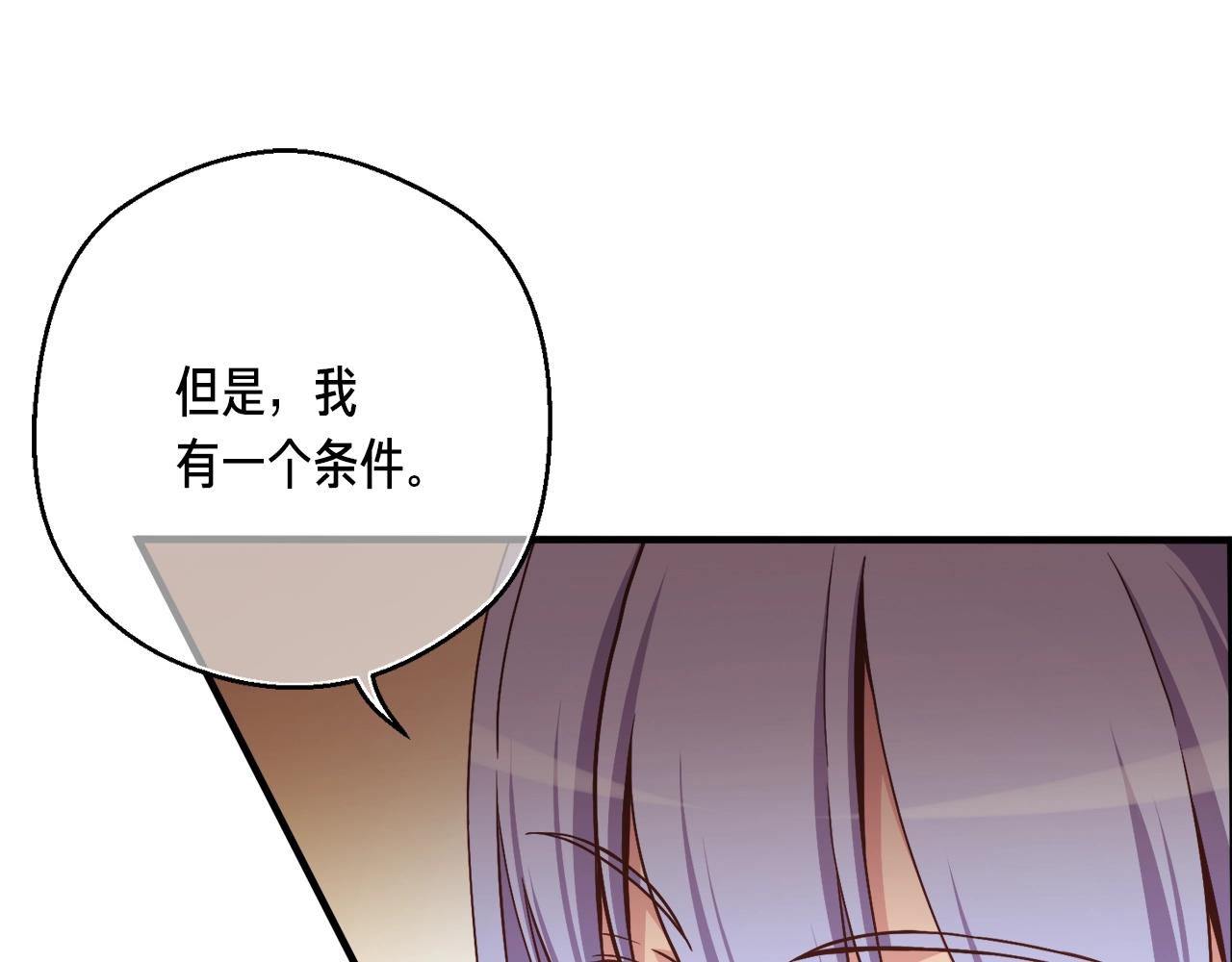 第165话 月光雕刻术213