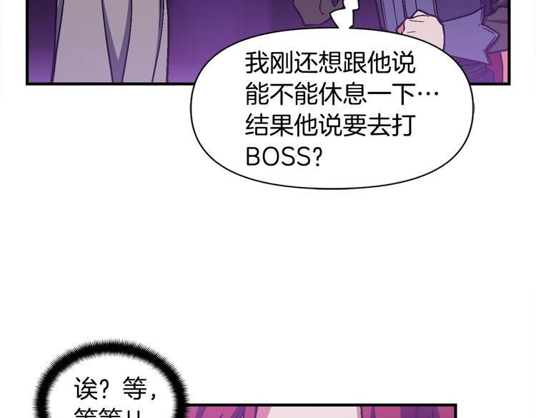 第109话 暗网玩家85