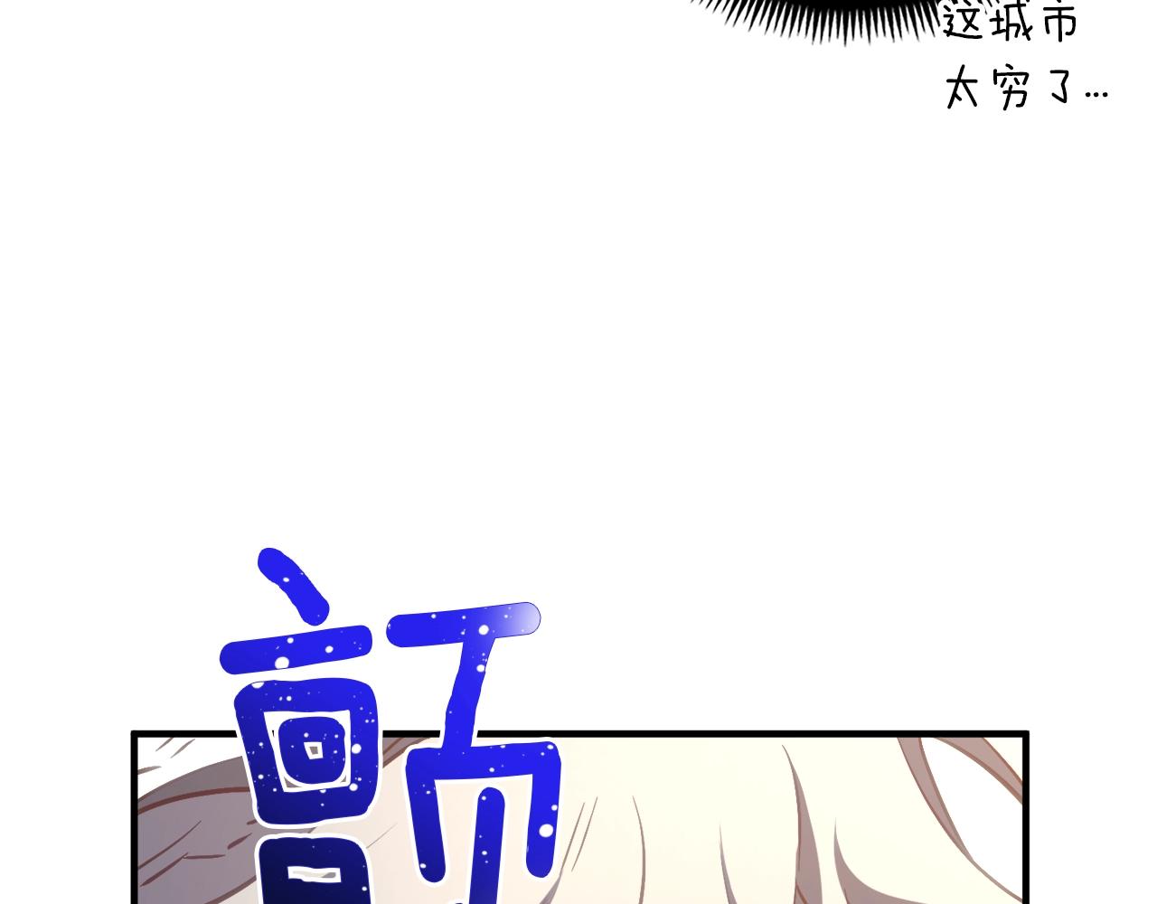 第160话 伟大的杰作218