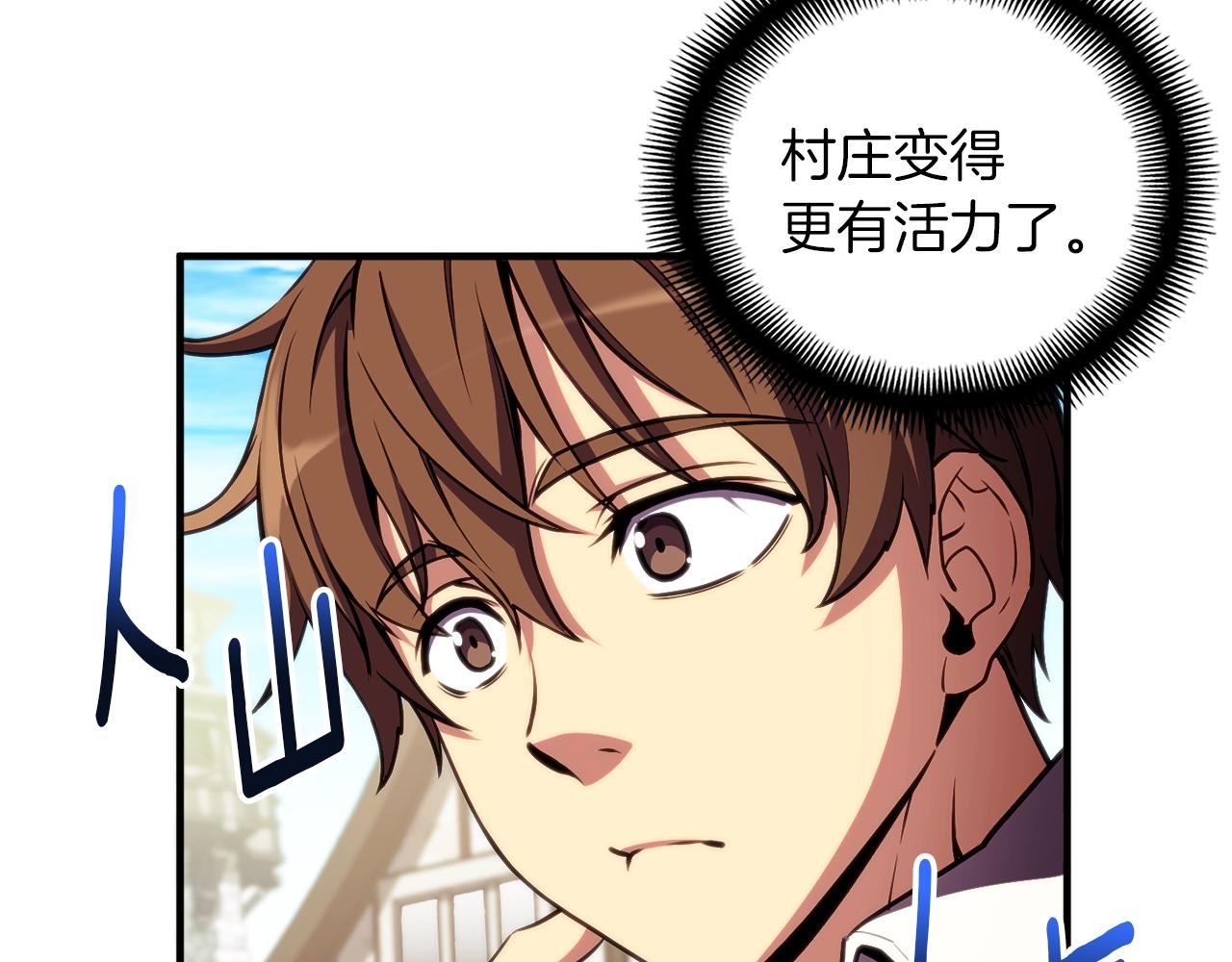 第152话 炎之诅咒107