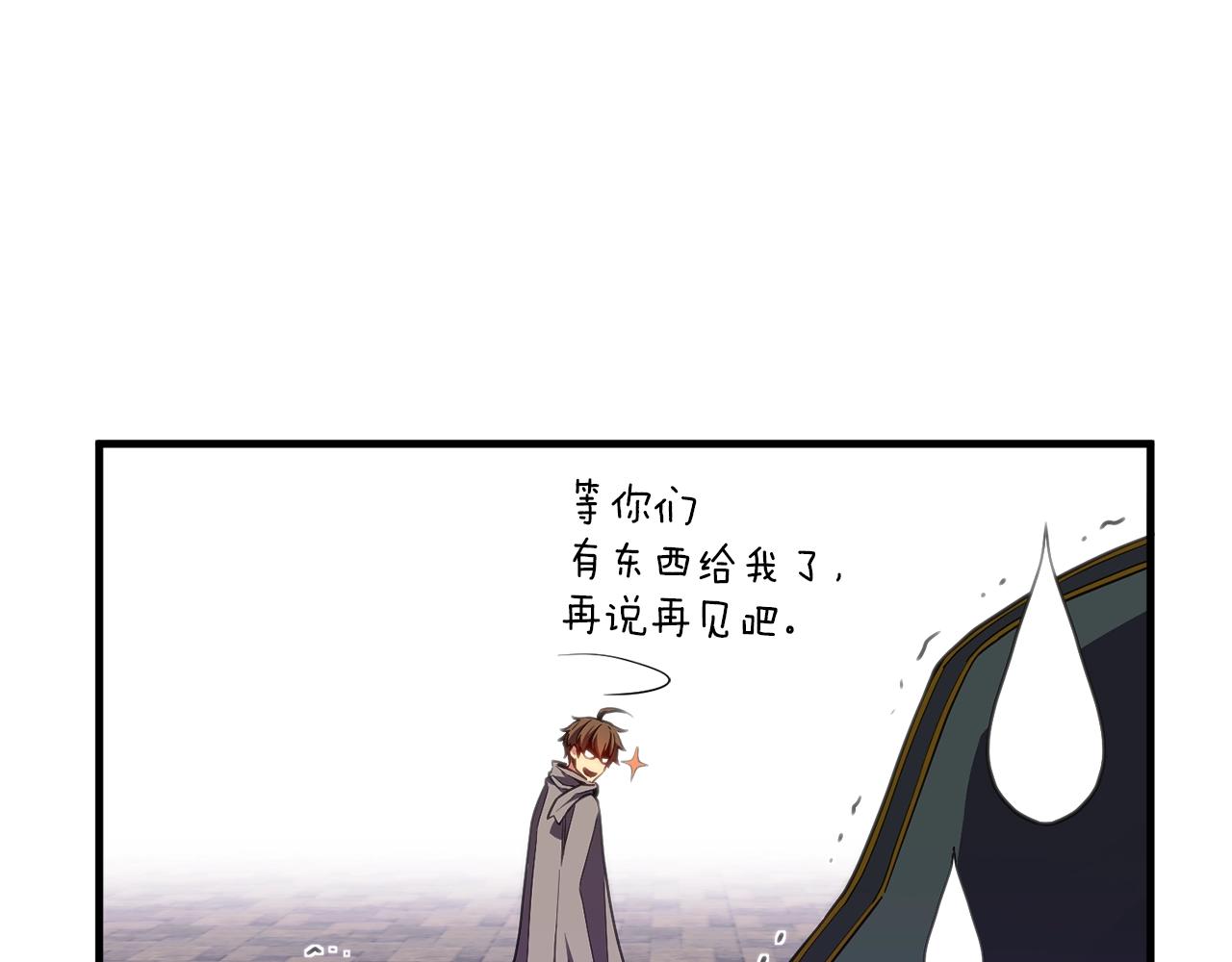 第154话 拒绝死亡的技能128