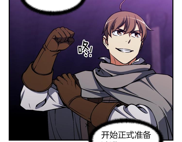 第106话 鸟么悄的组队吧！41