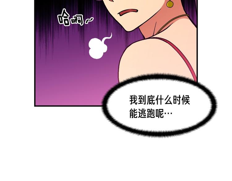 第108话 累死了！88631