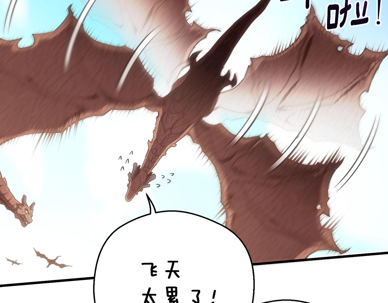 第164话 金人11