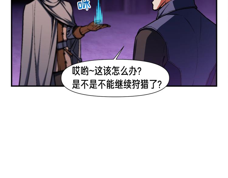 第108话 累死了！88658
