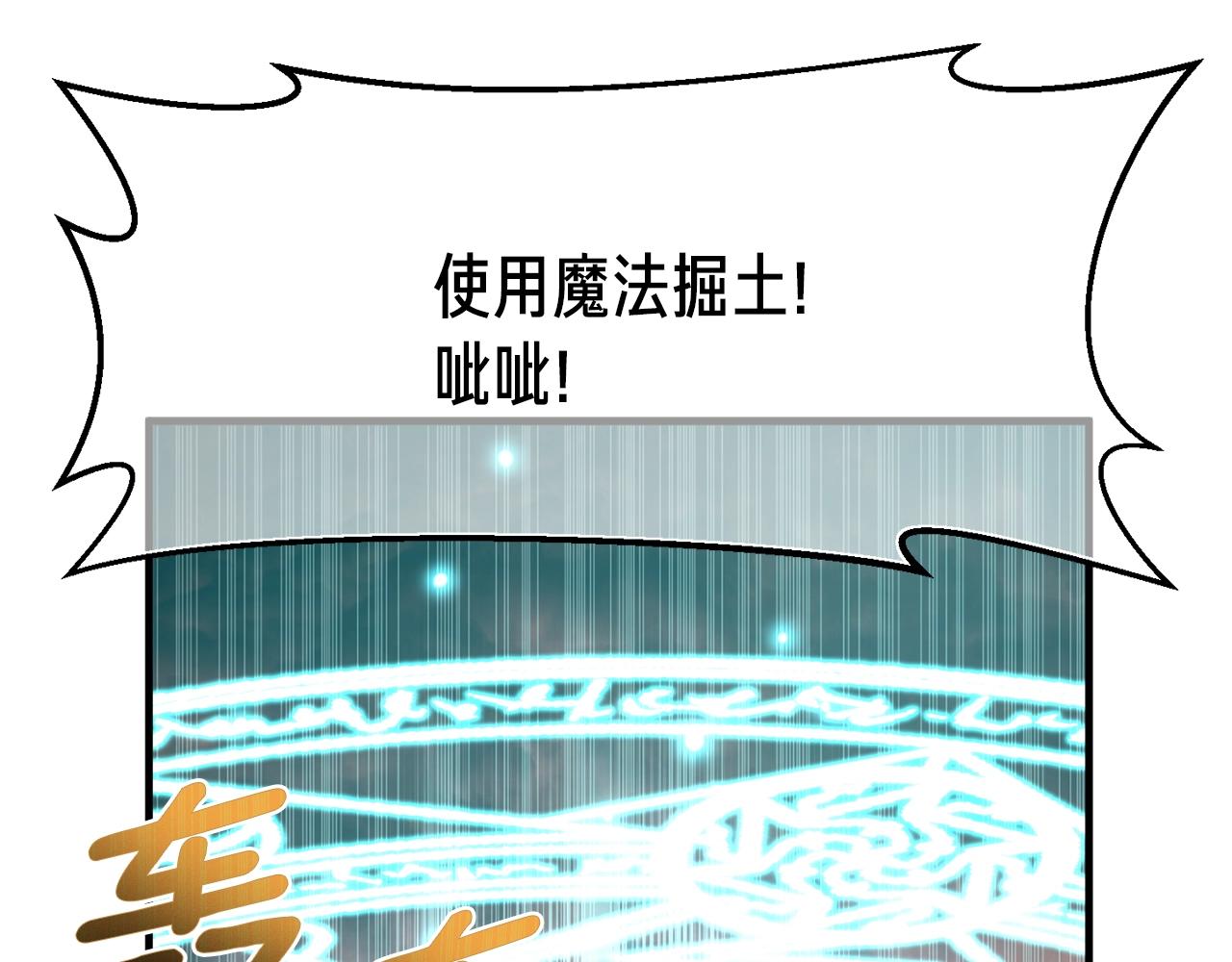 第148话 人体便当131