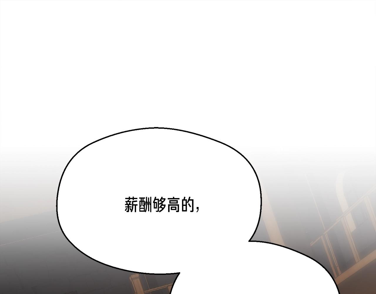 第160话 伟大的杰作131