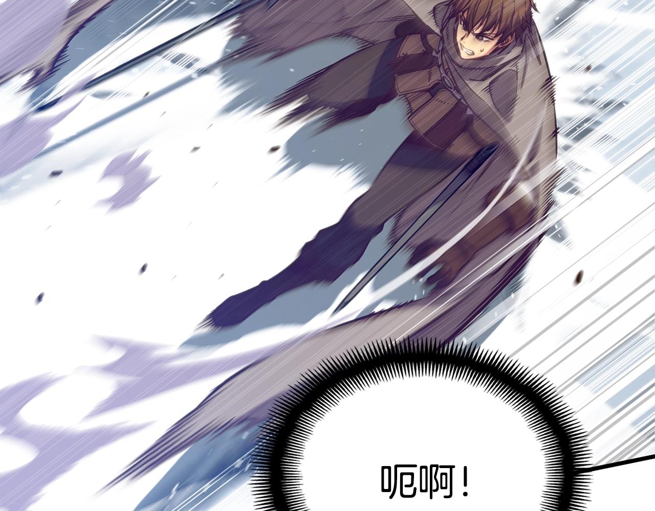 第158话 雪原巨兽46