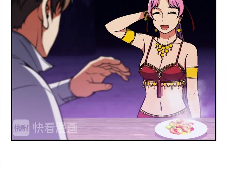第106话 鸟么悄的组队吧！56