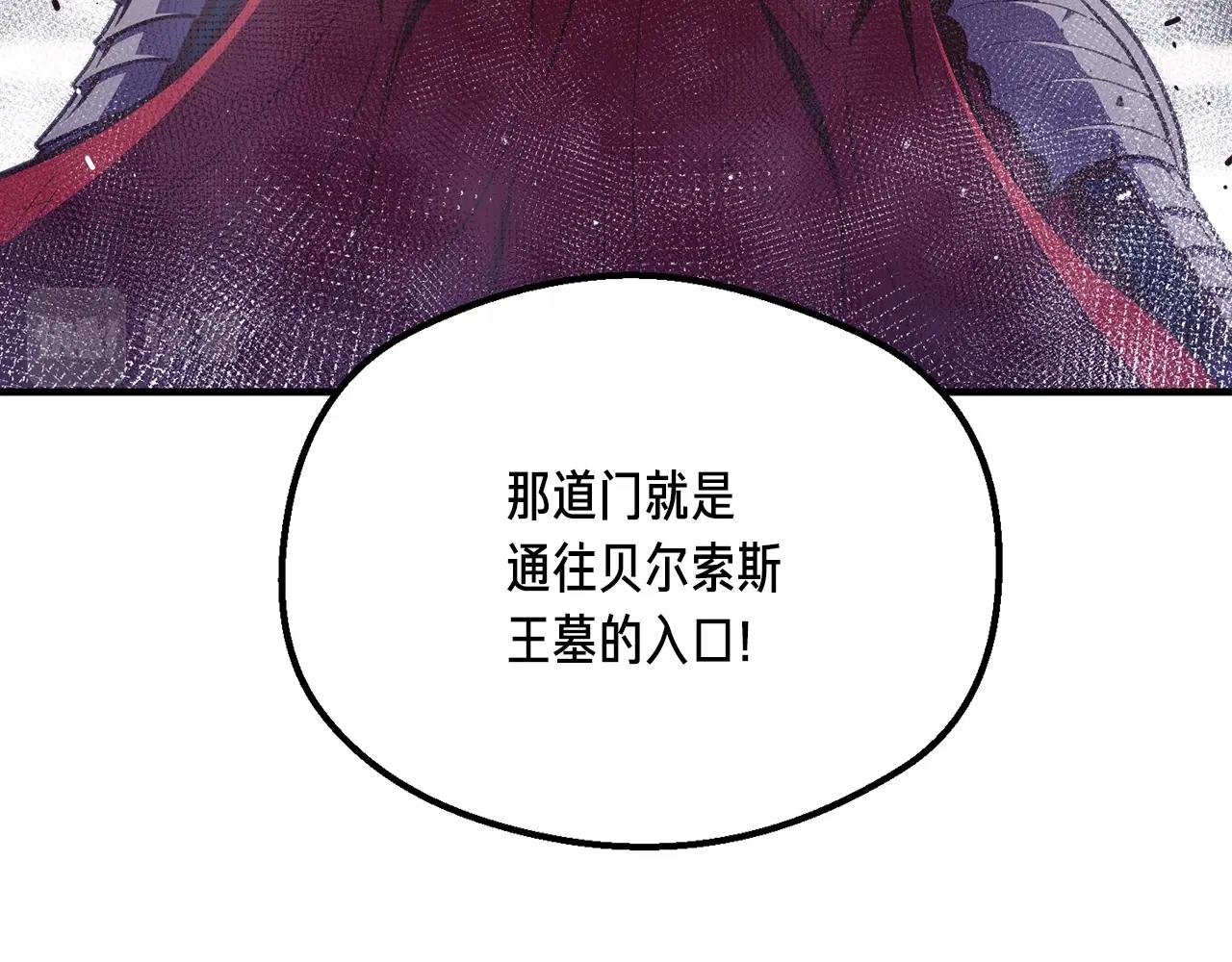 第151话 空手而归109