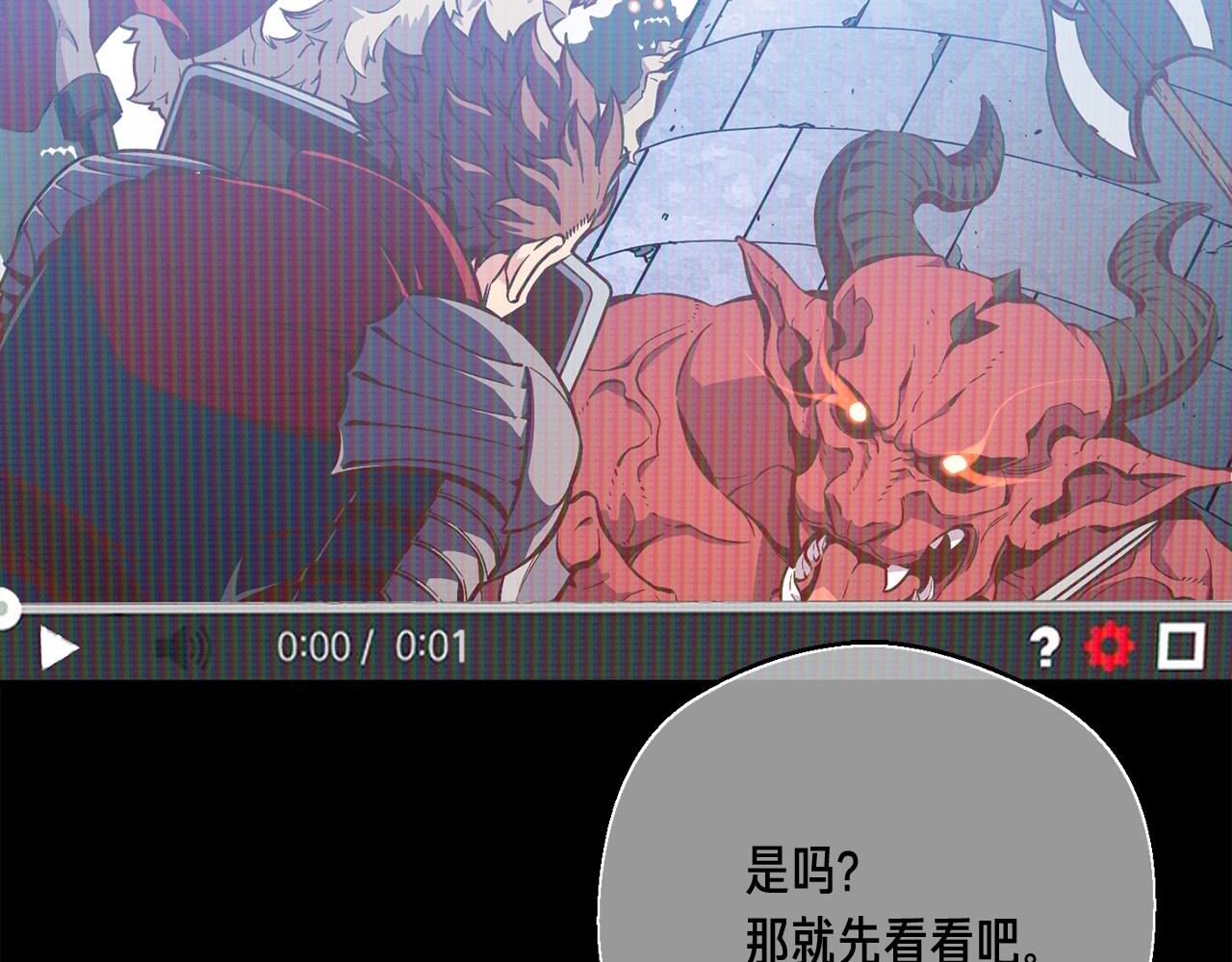第151话 空手而归54