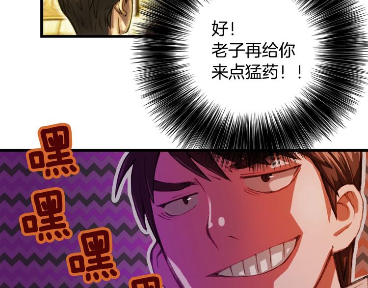 第14话 初见11