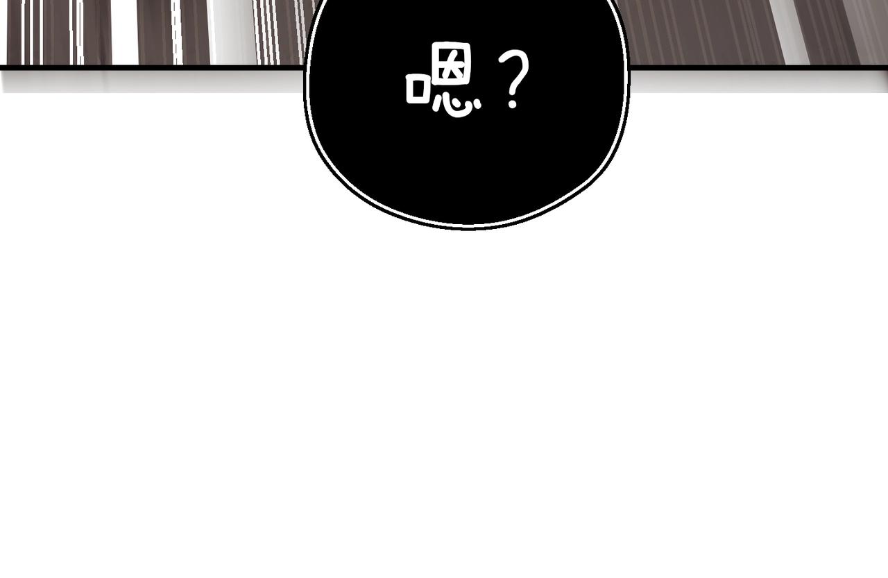 第144话 整顿兵力31