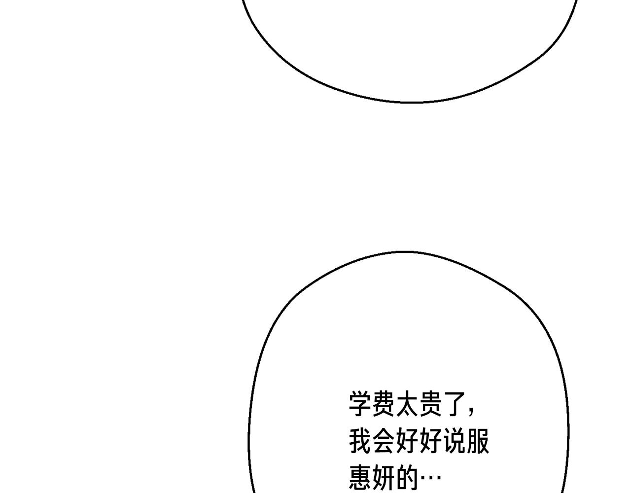 第157话 考上大学37
