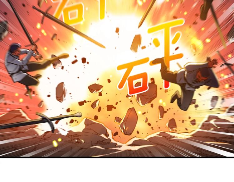第103话 来骗？来？偷袭！60