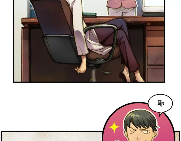第13话 雕刻术的好处20