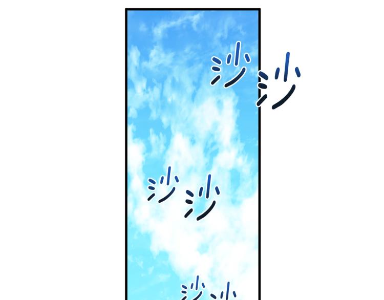 第139话 刀随心走74