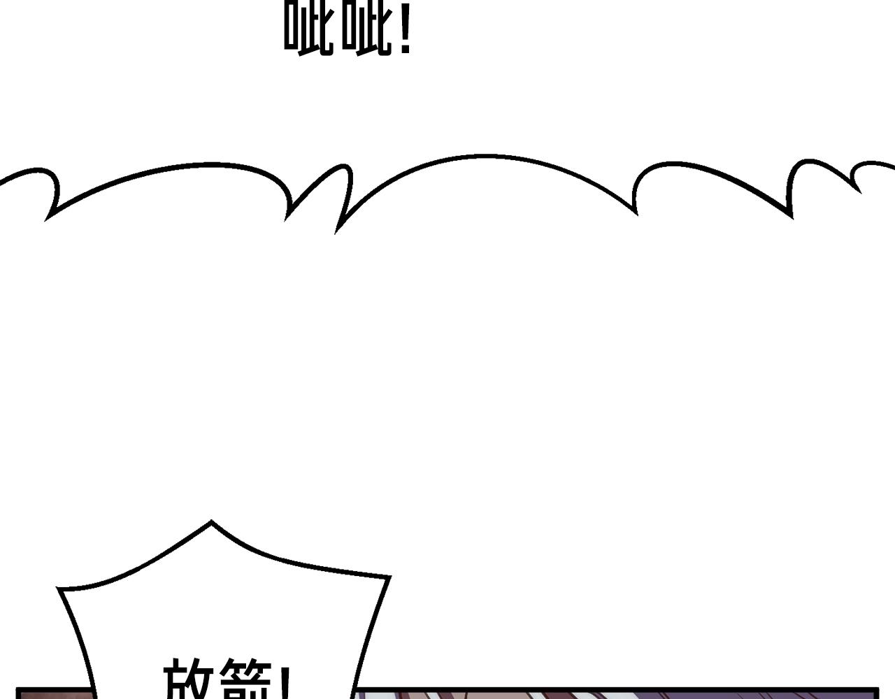 第147话 王炸登场24