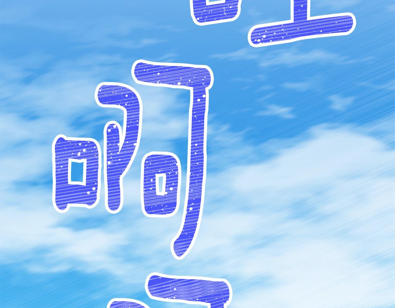 第162话 欧克玩家205