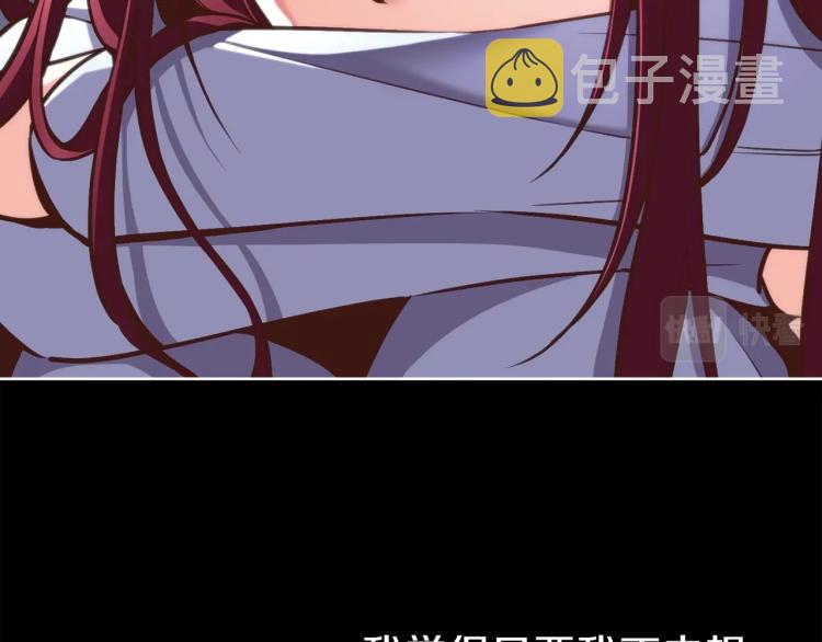 第140话 月之雕像62