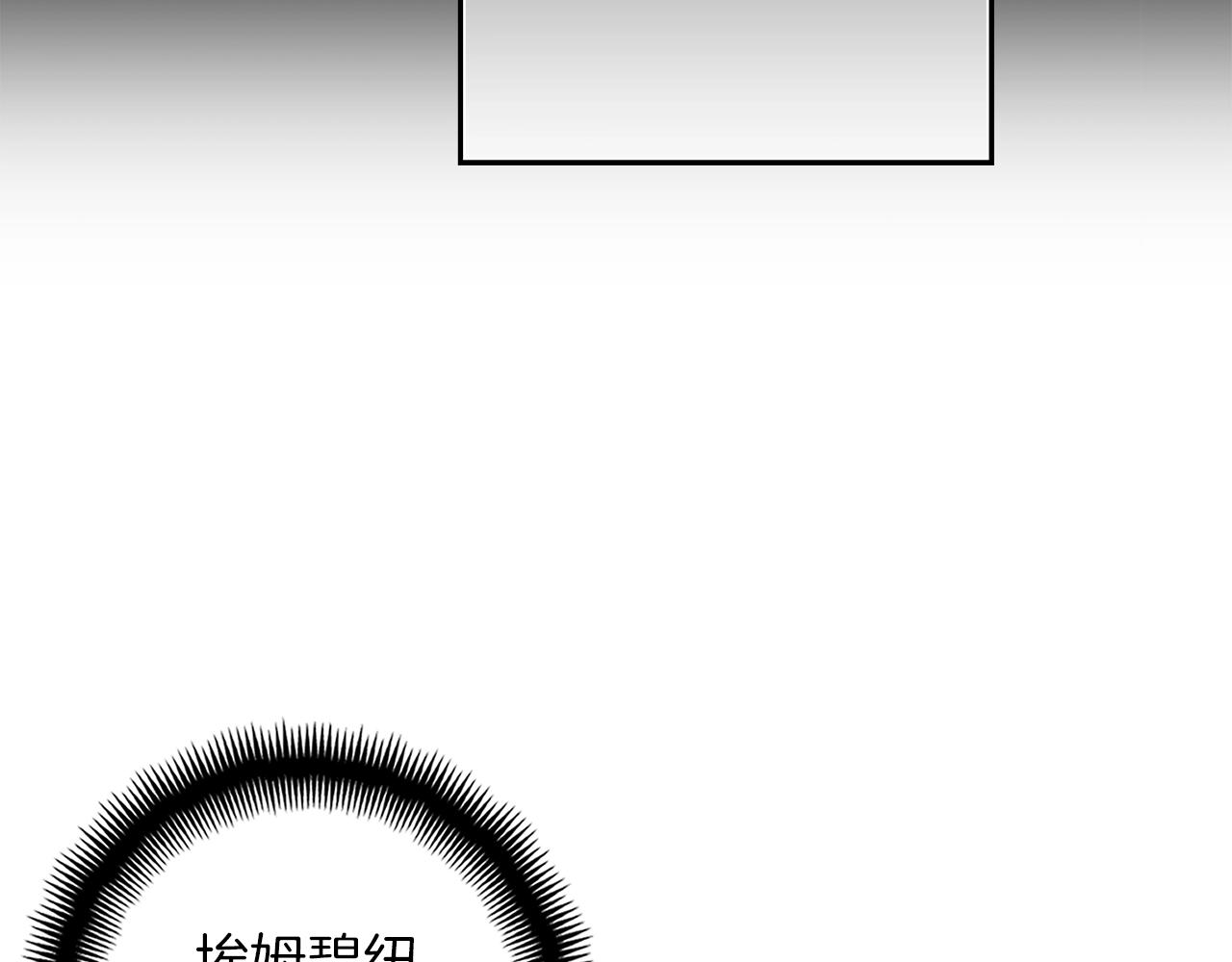 第154话 拒绝死亡的技能121