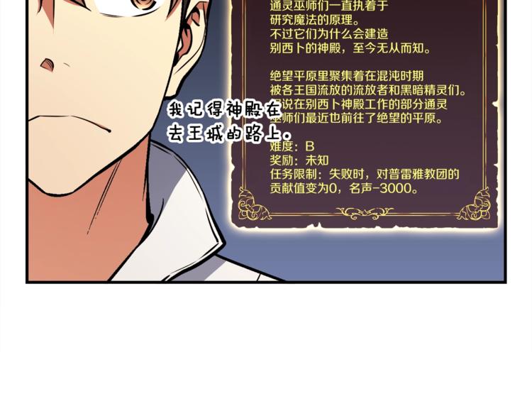 第111话 未了的心愿17
