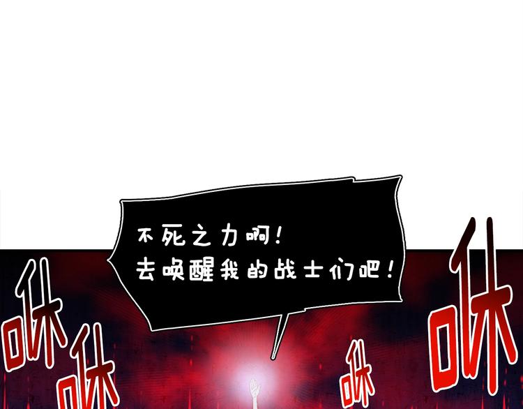 第110话 王的邀约51