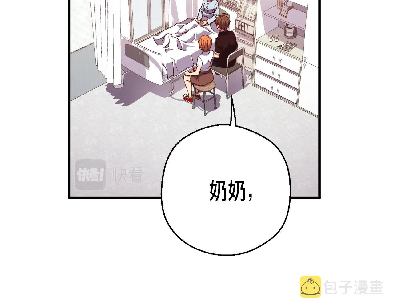 第157话 考上大学28