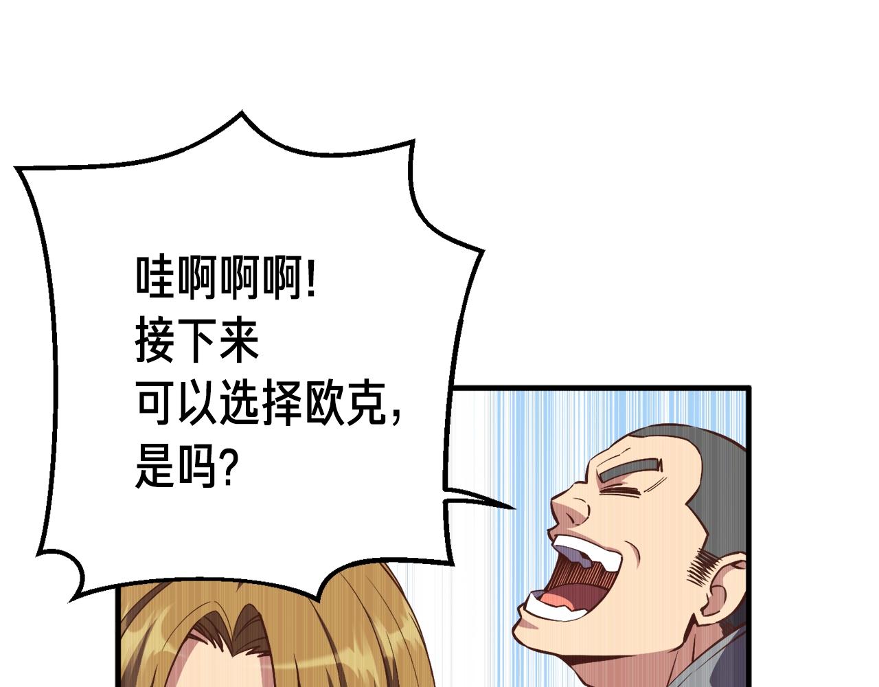 第153话 奖励结算146